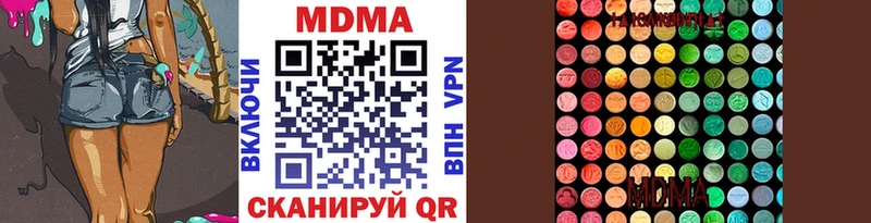 МДМА crystal  где можно купить   Коломна 
