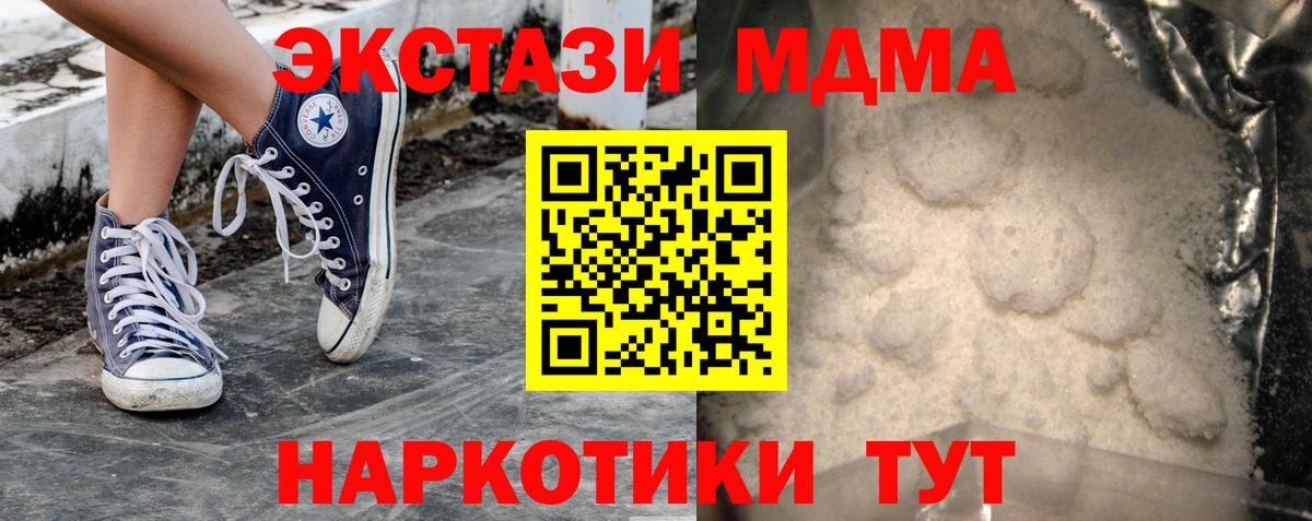 Коломна  МДМА VHQ  МДМА VHQ  Вход с VPN 