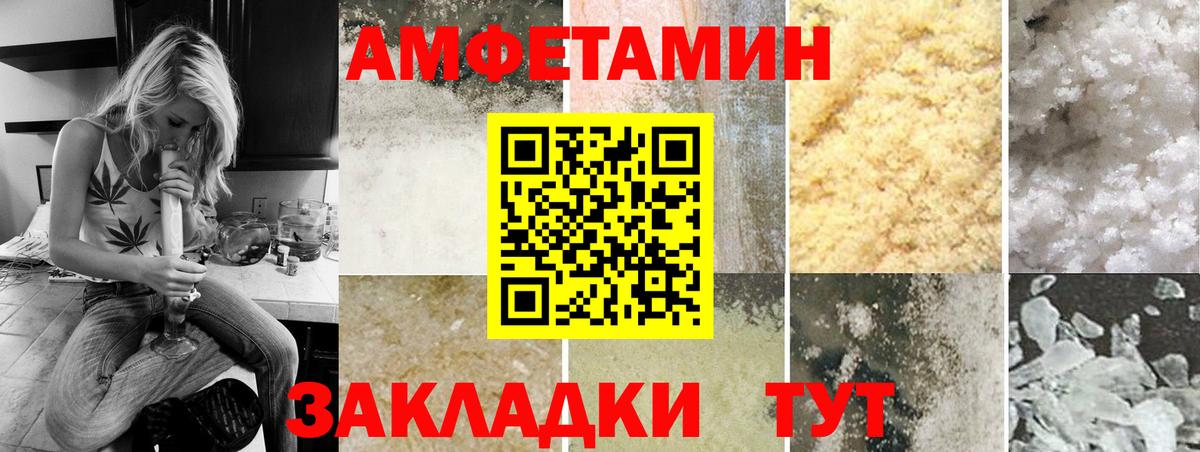 Коломна  Первитин  Вход с VPN  Метамфетамин пудра 