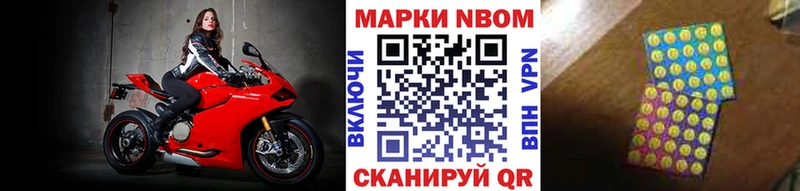 нарко площадка как зайти  mega как войти  Марки NBOMe 1500мкг  Коломна  закладки 