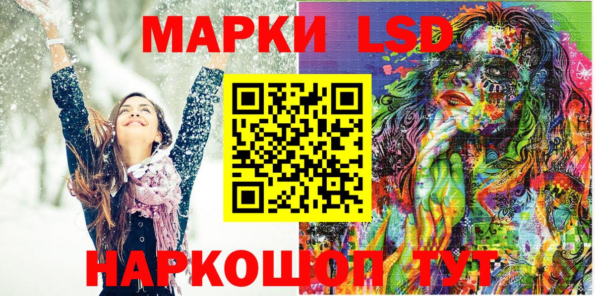 Коломна  Наркотические марки 1,8мг  Наркотические марки 1,8мг  Вход с VPN 