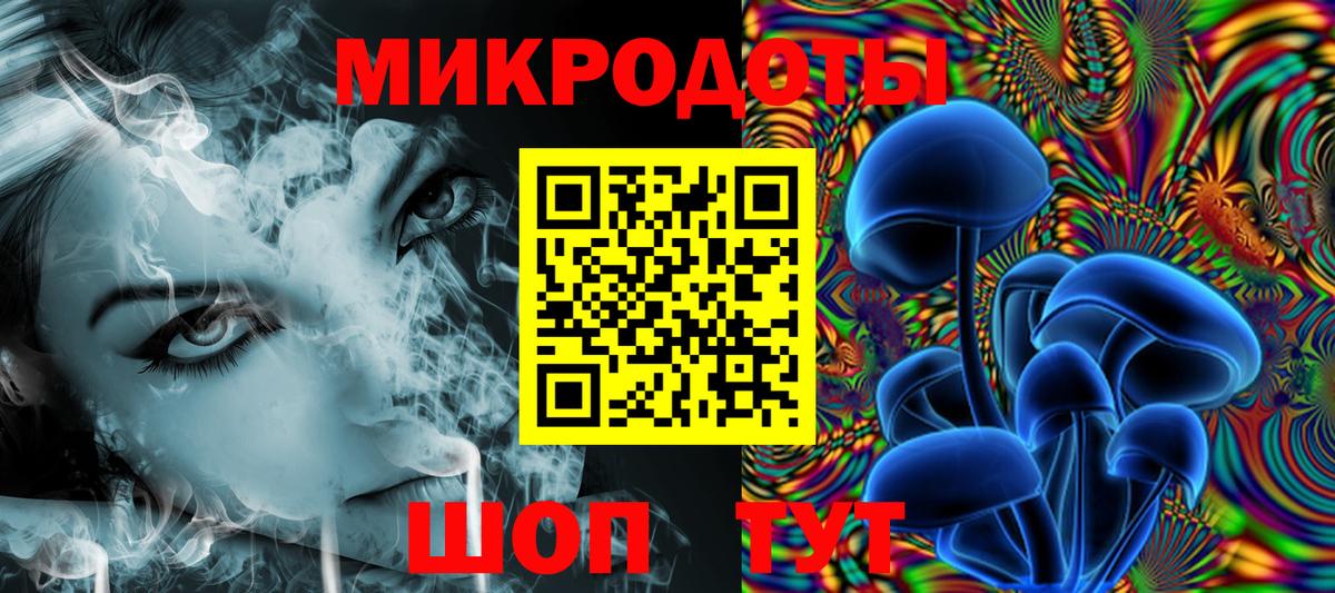 Псилоцибиновые грибы Magic Shrooms Коломна