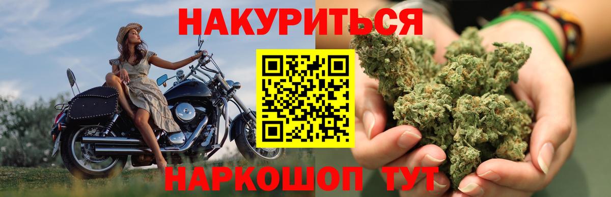 Бошки Шишки VHQ Коломна